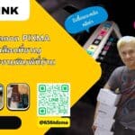 ตลับหมึก canon pixma mp287