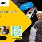 ร้านรับซื้อเครื่องปริ้น ใกล้ฉัน