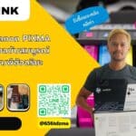 ตลับหมึก canon pixma ts307