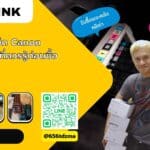 ราคาตลับหมึก canon mp287