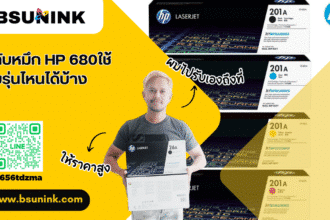 ตลับหมึก HP 680ใช้กับรุ่นไหนได้บ้าง