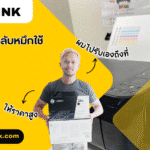 ร้านรับซื้อตลับหมึกใช้แล้ว