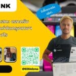 ร้านรับซื้อตลับหมึกเก่า กทม