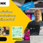 ตลับหมึกหมดทิ้งที่ไหน