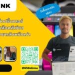 ร้านรับซื้อหมึกปริ้นเตอร์ ใกล้ฉัน