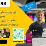 canon e4570 หมึกไม่ออก