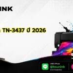 ตลับหมึก TN-3437 ราคา