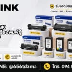 ตลับหมึก Epson-T673BK เข้ากันได้กับเครื่องพิมพ์รุ่นไหน ปี 2026
