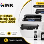 ตลับหมึก HP-GT52C ใช้กับเครื่องอะไร Ink Tank 415 cyan อัพเดทปี 2026