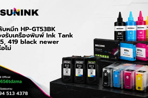 ตลับหมึก HP-GT53BK รองรับเครื่องพิมพ์ Ink Tank 415, 419 black newer หรือไม่