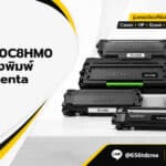 ตลับหมึก Lexmark-70C8HM0 รองรับเครื่องพิมพ์ CS310 magenta หรือไม่
