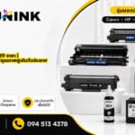 หมึก hp 680 ราคา | ราคาและรีวิวหมึกปริ้นเตอร์คุณภาพสูงในทั่วประเทศ