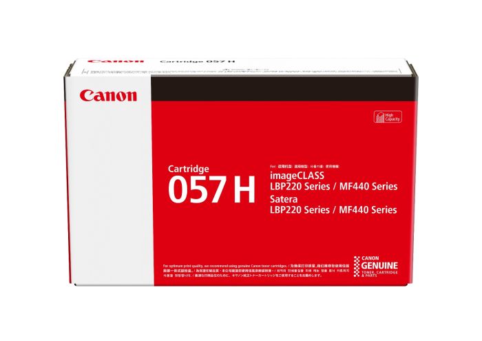 รับซื้อโทนเนอร์ Canon 057H ของใหม่ ปี 25 ตลับหมึกจริง รับซื้อโดย BSunink