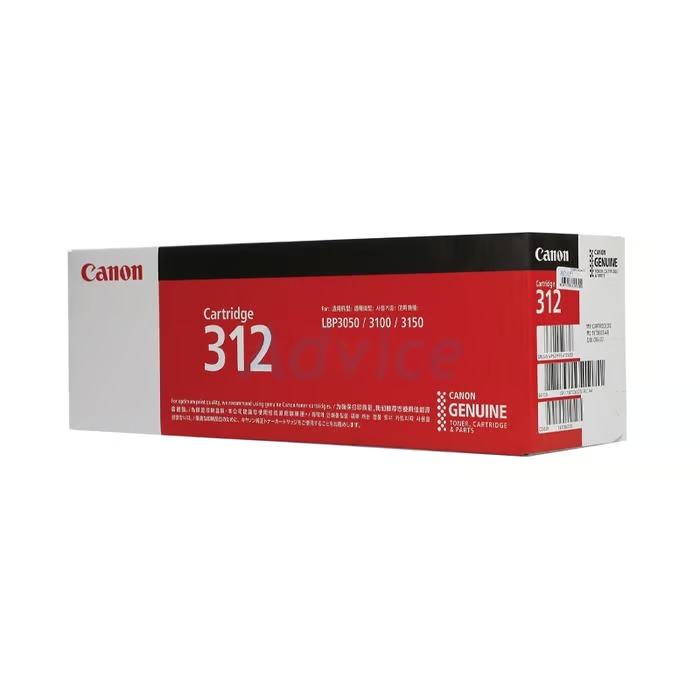 รับซื้อตลับหมึก Canon 312 ตลับหมึกจริง รับซื้อโดย BSunink