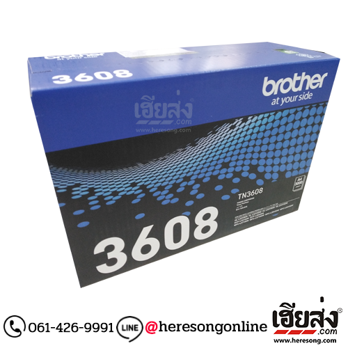 รับซื้อตลับหมึก Brother TN-3608 A/X ตลับหมึกจริง รับซื้อโดย BSunink