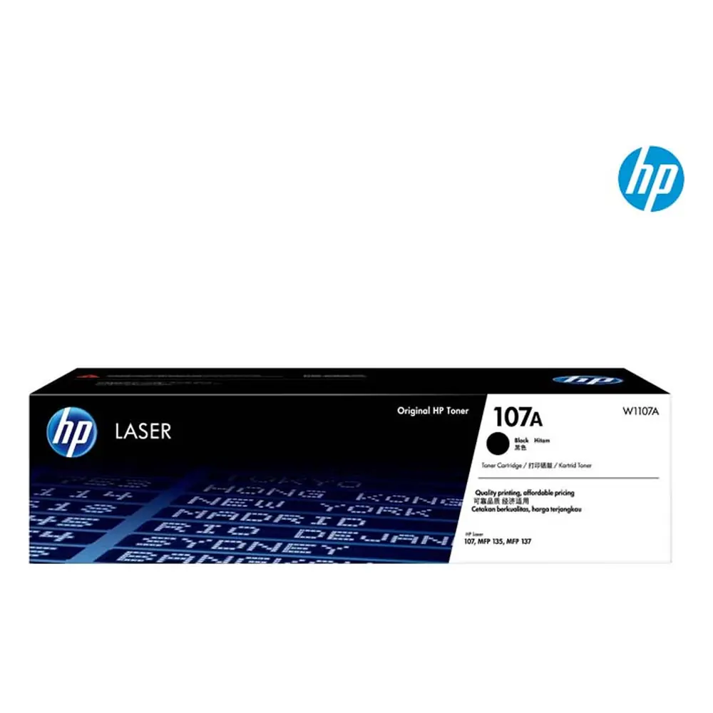 รับซื้อตลับหมึก HP 107A ฝาส้ม ตลับหมึกจริง รับซื้อโดย BSunink