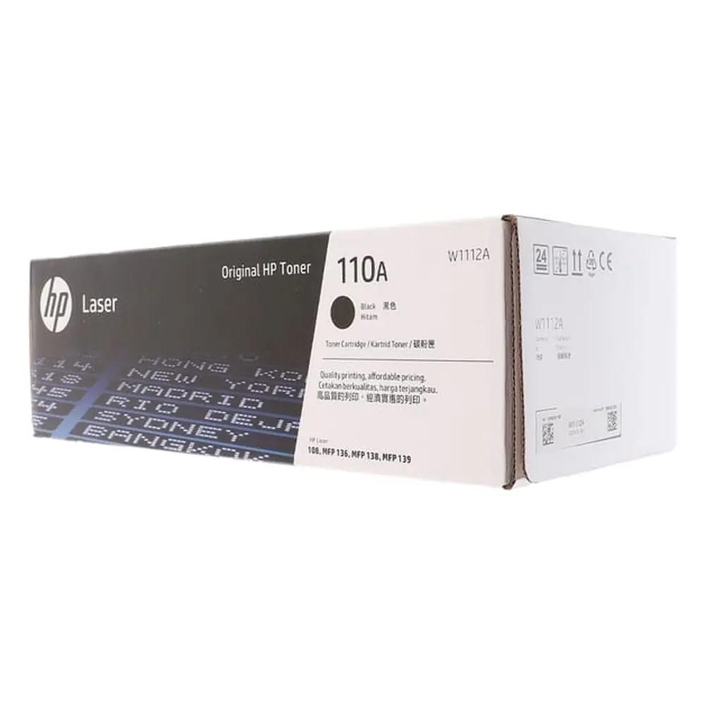 รับซื้อตลับหมึก HP 110A มีฝาดำ ตลับหมึกจริง รับซื้อโดย BSunink