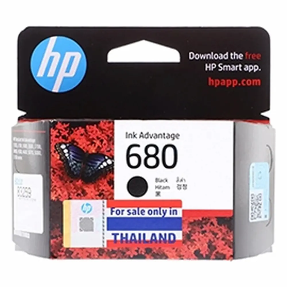 รับซื้อตลับหมึก HP 680 / 678 / 46 / 161 / 63 / 65 / 704 ตลับหมึกจริง รับซื้อโดย BSunink