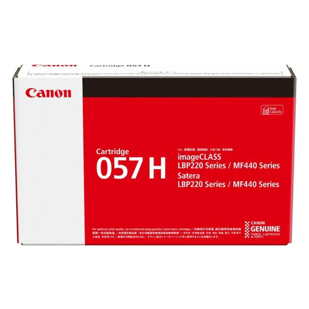 รับซื้อโทนเนอร์ Canon 057H ของใหม่ ปี 25 ตลับหมึกจริง รับซื้อโดย BSunink